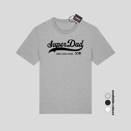 Super Dad Retro T-Shirt – Vintage Style Father’s Day Gift for Dads