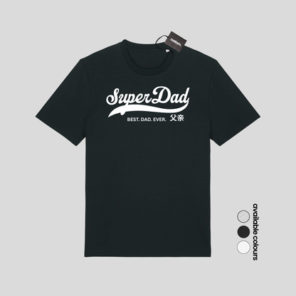 Super Dad Retro T-Shirt – Vintage Style Father’s Day Gift for Dads